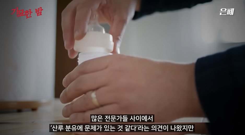 자국에서 생산된 분유는 안먹는다는 중국 | 인스티즈