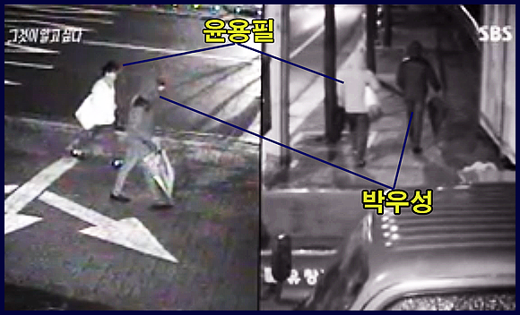 그것이 알고싶다 전신에 소름돋던 순간들.jpg | 인스티즈