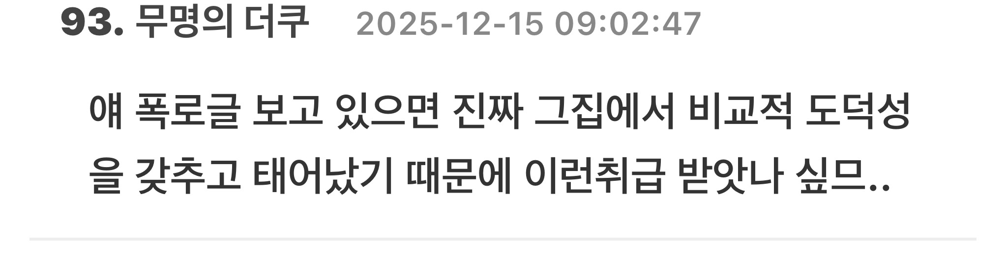 전두환 손자 전우원이 폭로해서 논란중인 대리과제, 답안지유출 | 인스티즈