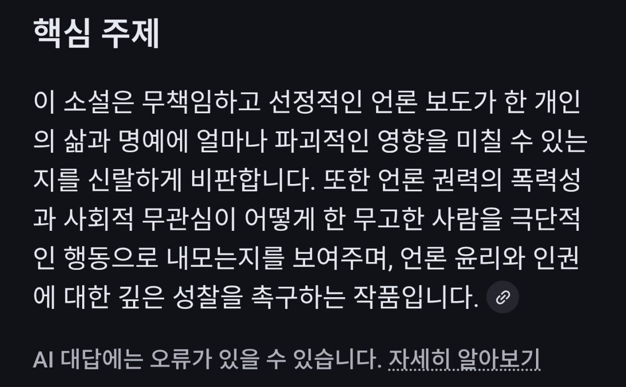 민희진 인스타 근황 | 인스티즈