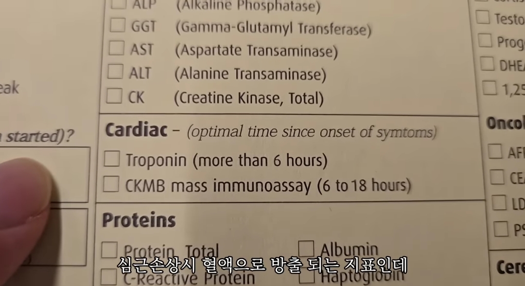 일하다가 심장마비 느낀 간호사 브이로그 | 인스티즈