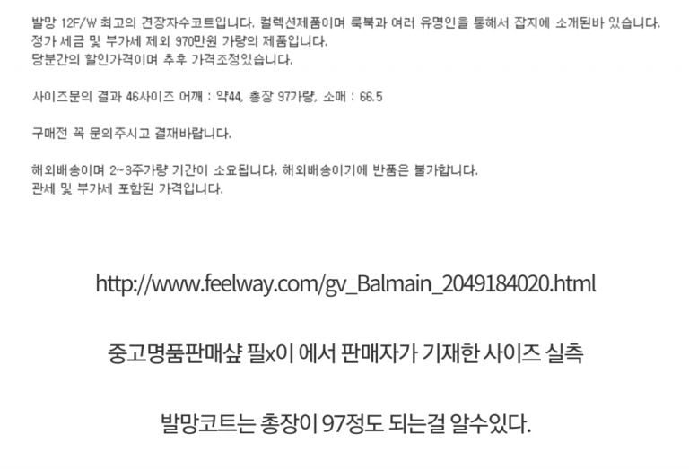 네티즌들이 측정한 태양 실제 키 대참사 | 인스티즈