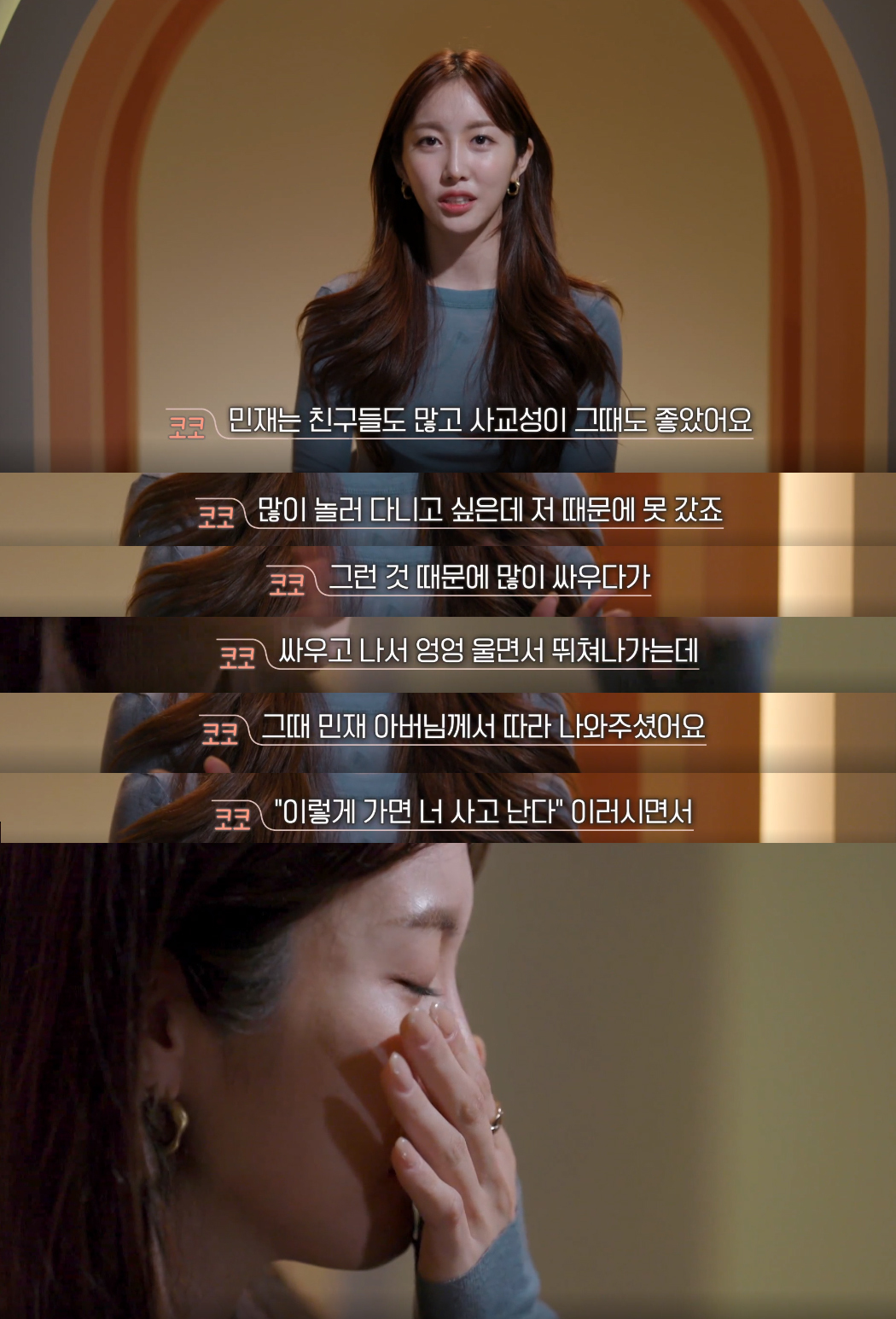 [환승연애] 현재 사람들이 재결합을 간절히 바라는 커플 (스압) | 인스티즈