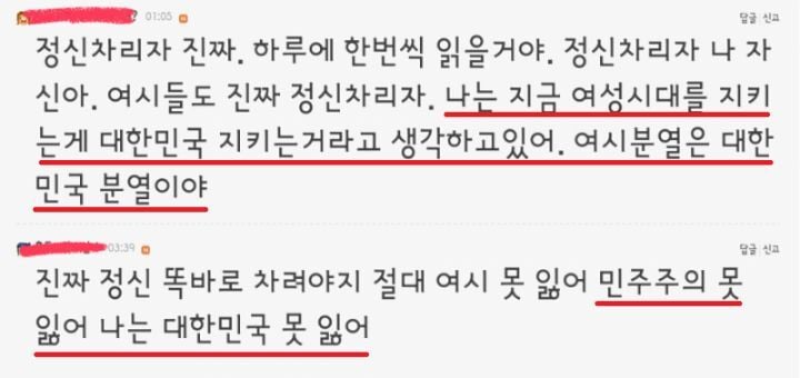 여성시대 레전드 모음.jpg | 인스티즈