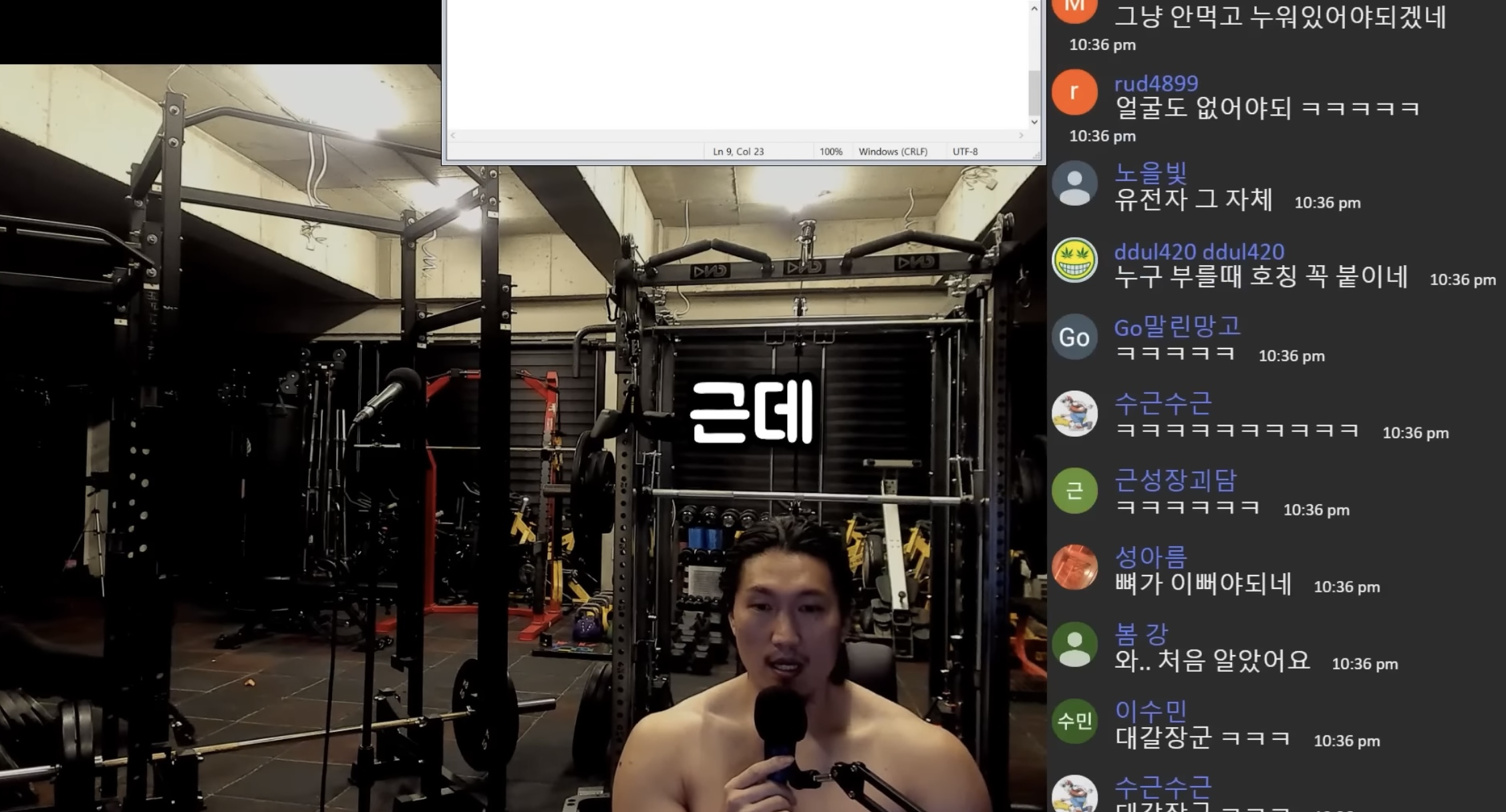 연예인 따라 바싹 말리는 거 = 대갈장군 당첨이라는 유튜버 | 인스티즈