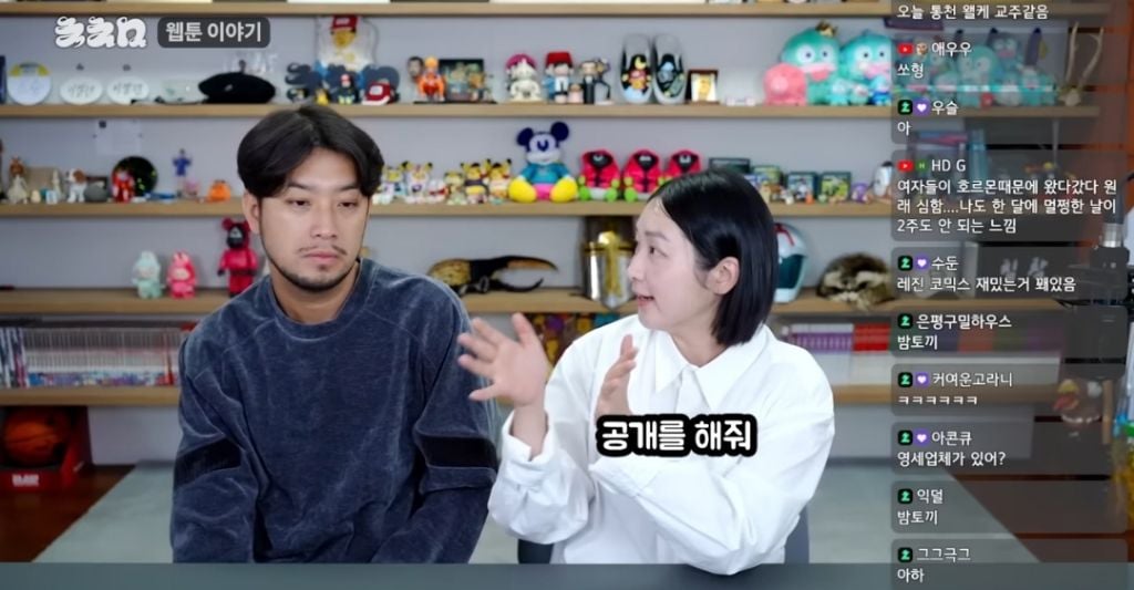 통닭천사가 BL 입문하자마자 튕겨져 나온 이유ㅋㅋㅋ | 인스티즈