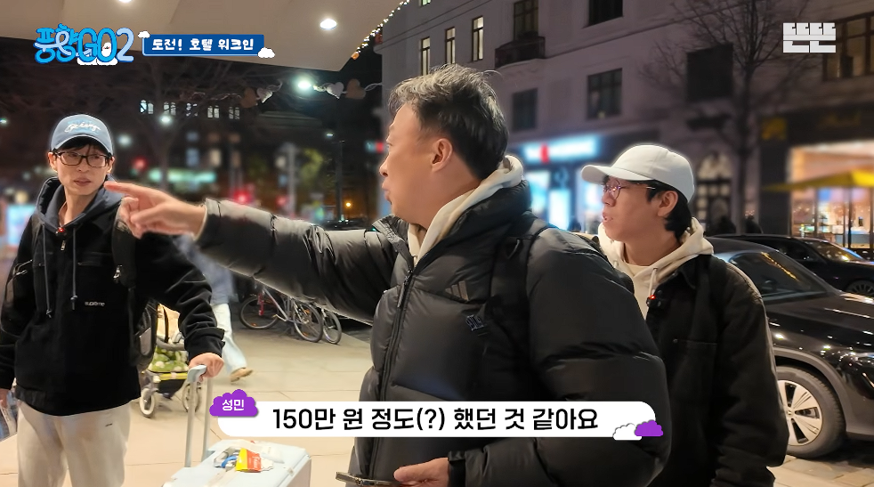 생각보다 반응 좋은 풍향고2 뉴 멤버.jpg | 인스티즈