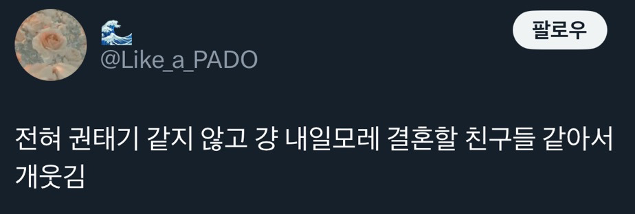 아이유는 원래 사랑이 잘 커버를 이 사진으로 하려고 했지만.twt | 인스티즈