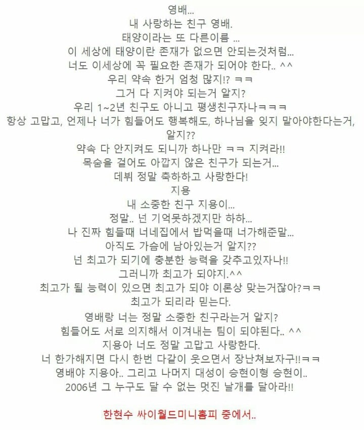 빅뱅 데뷔 직전 YG 탈퇴한 연습생.jpg | 인스티즈