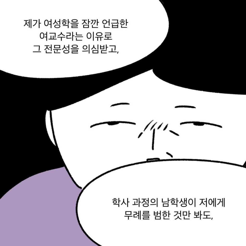 성차별의 좋은 예시 | 인스티즈