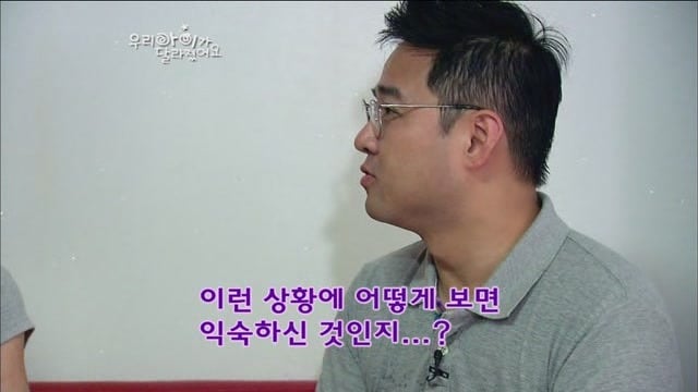 [우리아이가달라졌어요] 최강폭군 혜성이.jpg | 인스티즈