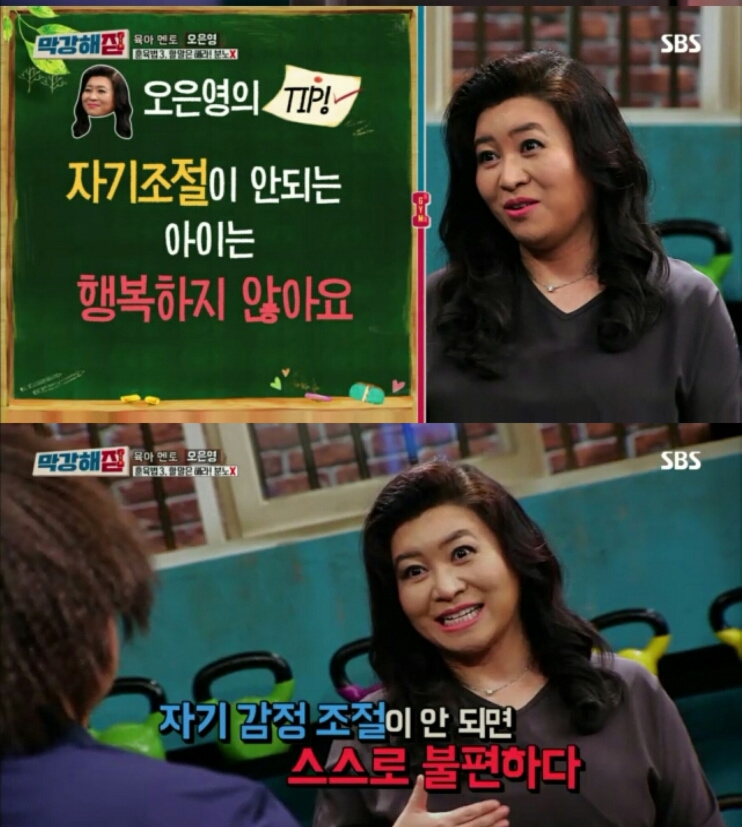 오은영 박사가 2019년에 했던 육아법 비판인데 아직도 공감하는 사람들 많음.jpg | 인스티즈