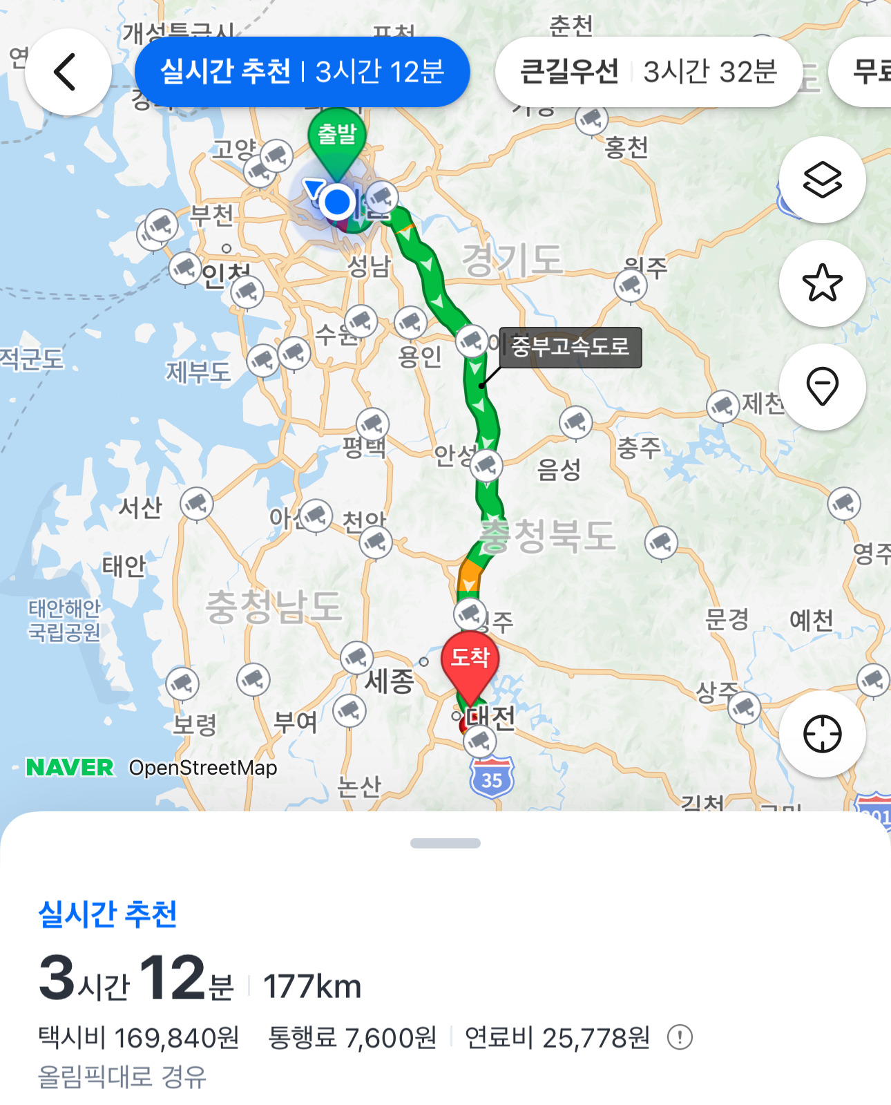 서울에서 성심당 케이크 사와 줄사람 구하려면 얼마가 적당할까 | 인스티즈
