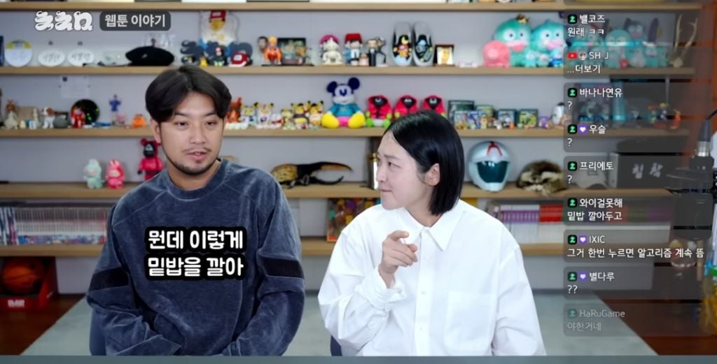 통닭천사가 BL 입문하자마자 튕겨져 나온 이유ㅋㅋㅋ | 인스티즈