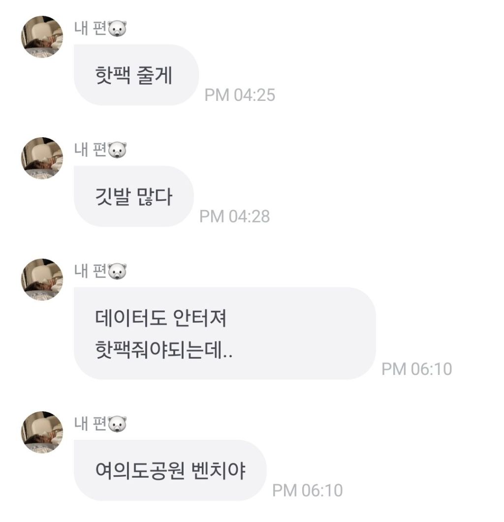 계엄 다음날 바로 "연예인 이니깐 목소리 내는거지" 말하던 이채연 오늘 시위도 참여 | 인스티즈