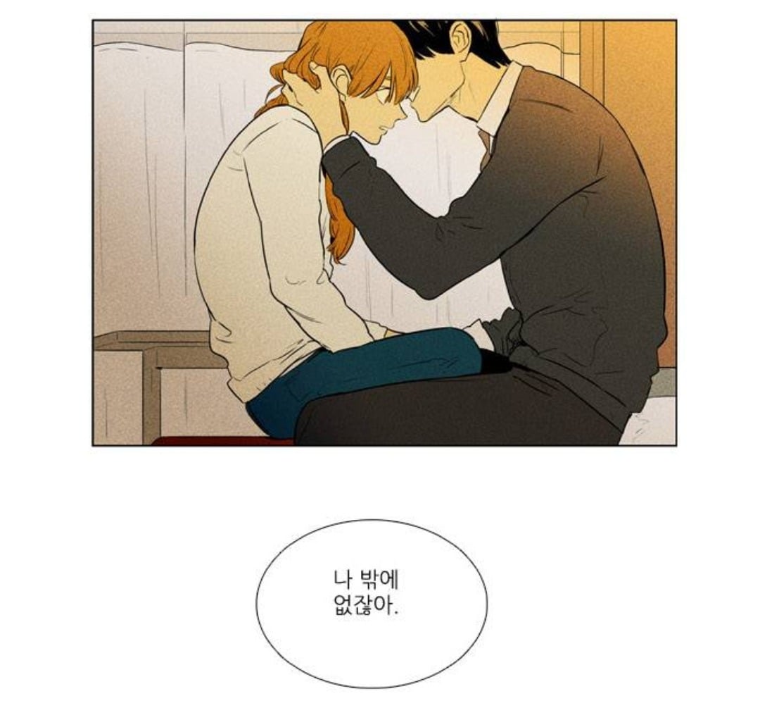 [치인트] 연인 관계에서의 가스라이팅 모습 | 인스티즈
