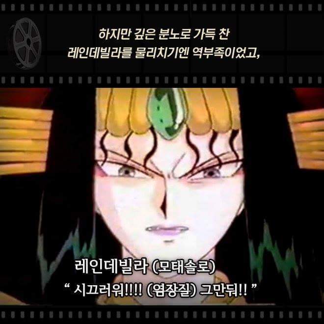 웨딩피치 충격 결말 | 인스티즈