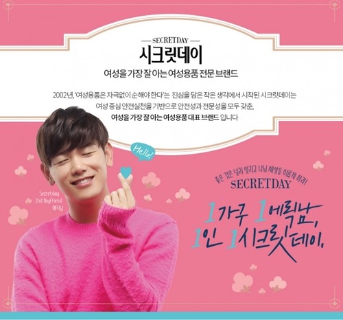 에릭남이 의외로 개 쎈것 같은 이유 ㄷㄷㄷ.jpg | 인스티즈