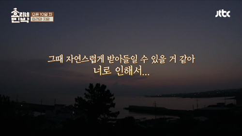 [효리네민박] 아이유 팬을 바라보던 이효리. jpg | 인스티즈