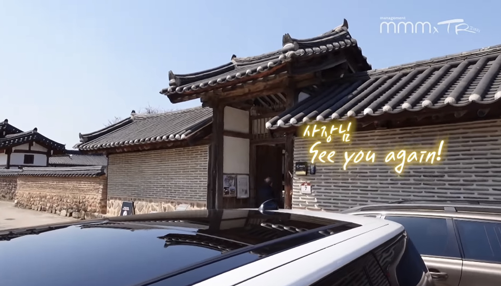 김태리 못 알아보는 어르신들.jpg | 인스티즈