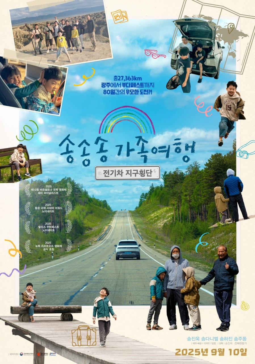 9월 개봉 예정 영화 기대작 모음.jpg | 인스티즈