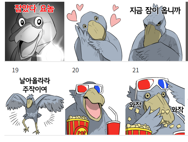카톡 이모티콘 제작도전기 | 인스티즈