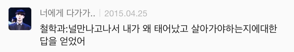 대학교 학과별 고백 방법 여시ver | 인스티즈