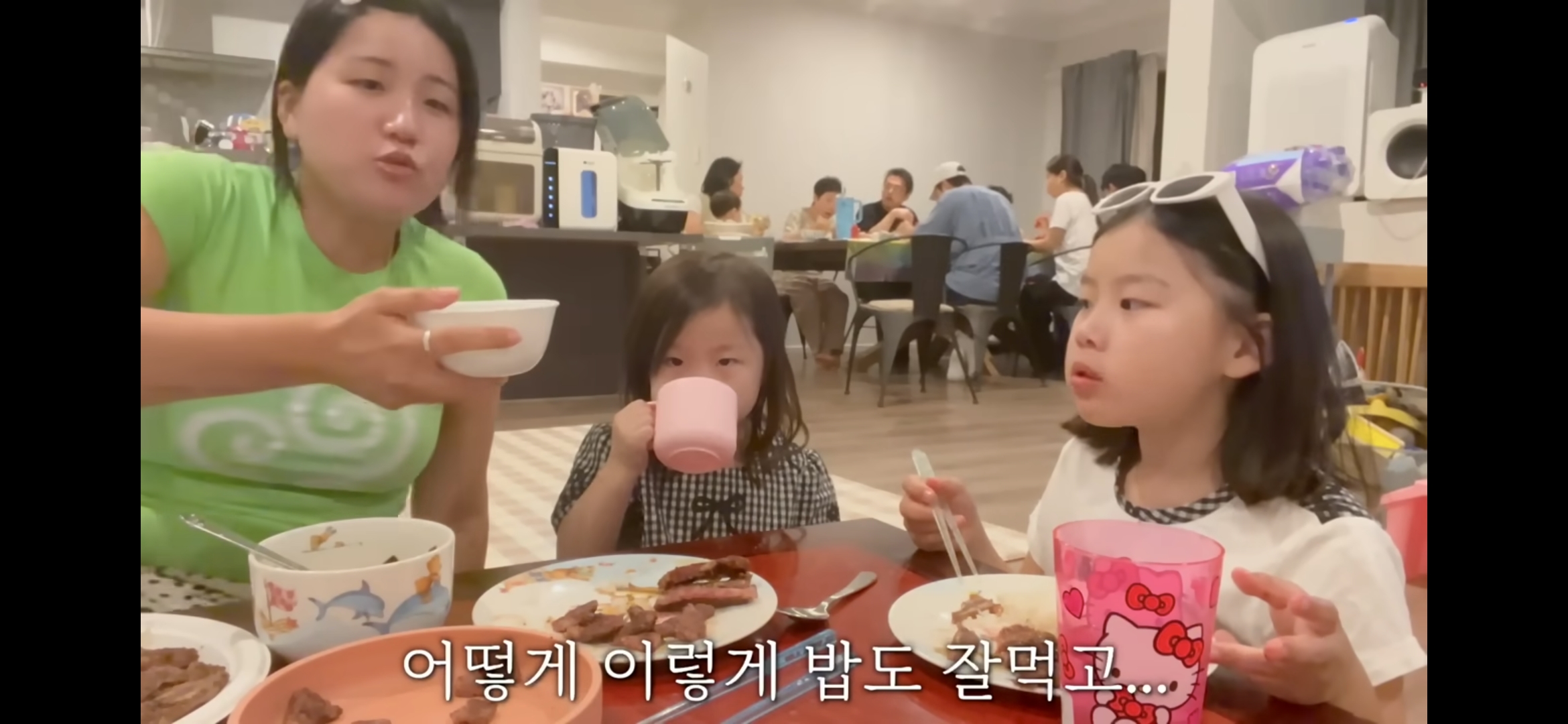 [해쭈] 한명이 혼나면 저절로 되는 어린이 밥상머리교육 | 인스티즈