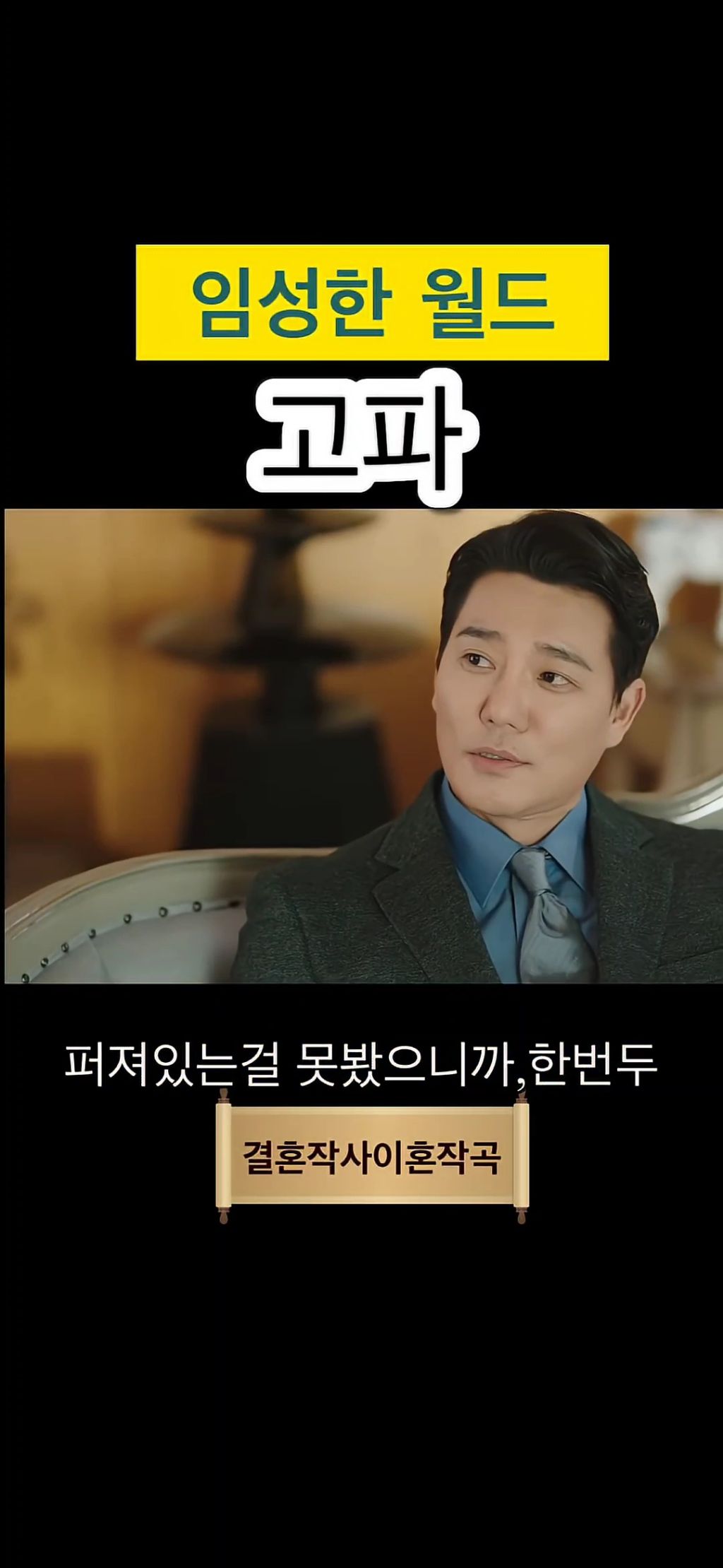 성적텐션이 느껴지는 아들과 새엄마가 주고받는 대사 | 인스티즈