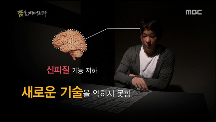 충격적인 수면의 중요성....jpg | 인스티즈