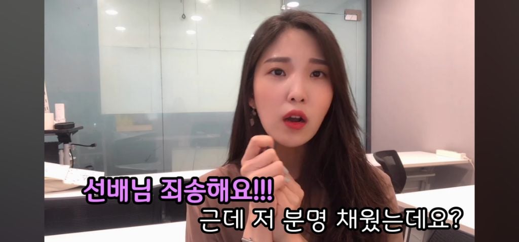 승무원시절 왕따썰 | 인스티즈