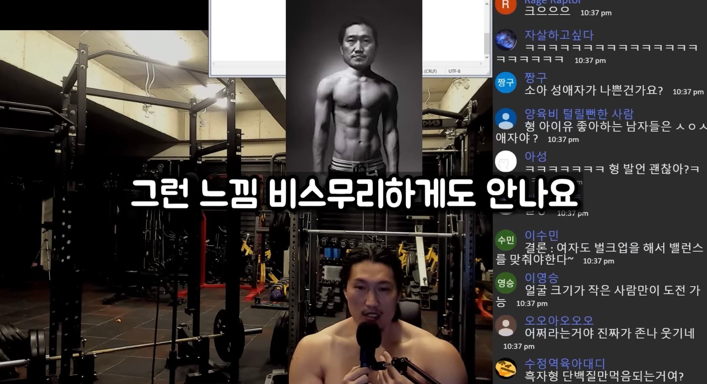 연예인 따라 바싹 말리는 거 = 대갈장군 당첨이라는 유튜버 | 인스티즈