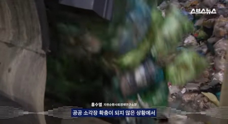 우리 쓰레기 좀 받아줄래...? 전국 폭탄 돌리기 중인 서울시...jpg | 인스티즈