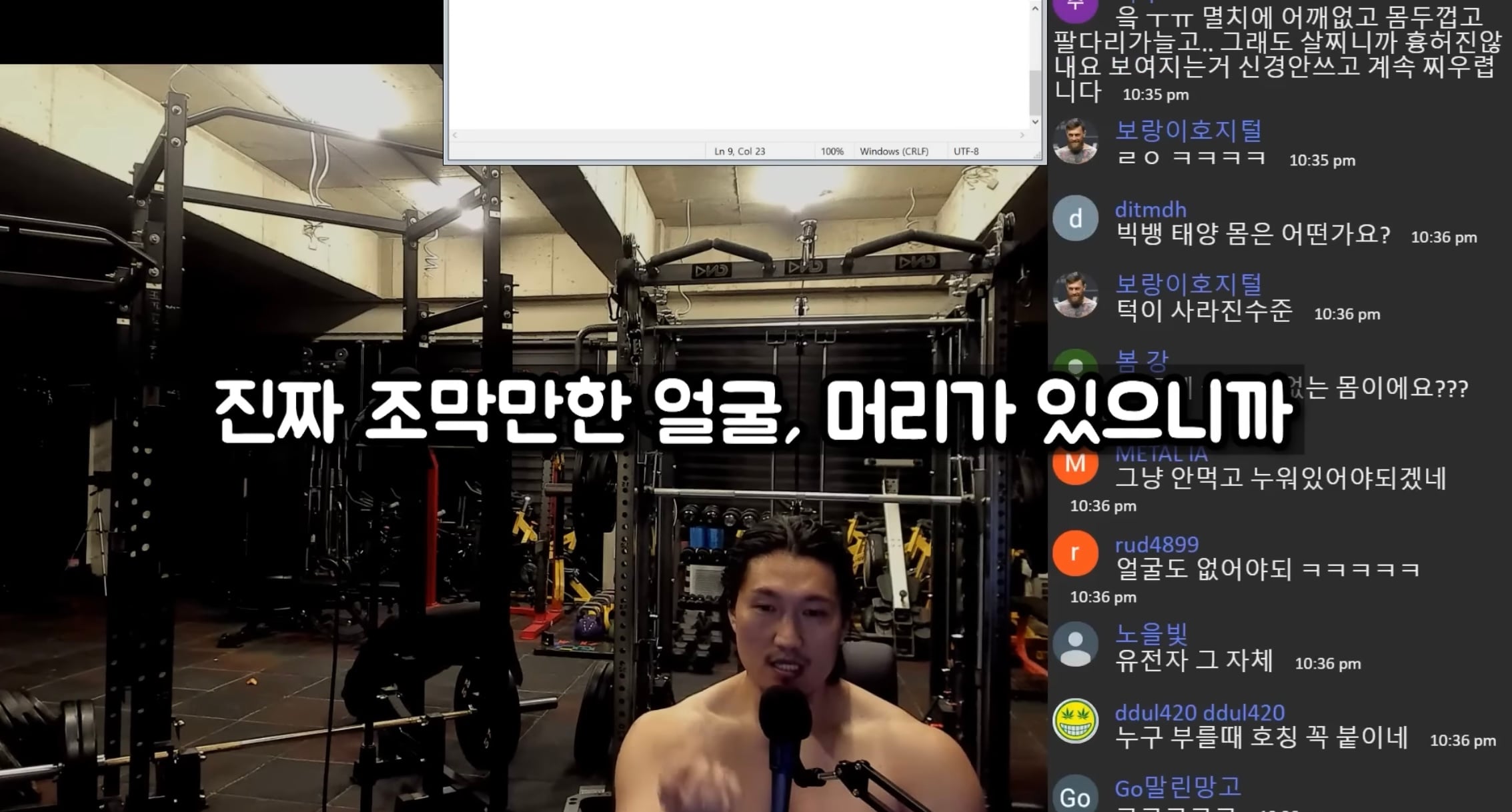 연예인 따라 바싹 말리는 거 = 대갈장군 당첨이라는 유튜버 | 인스티즈
