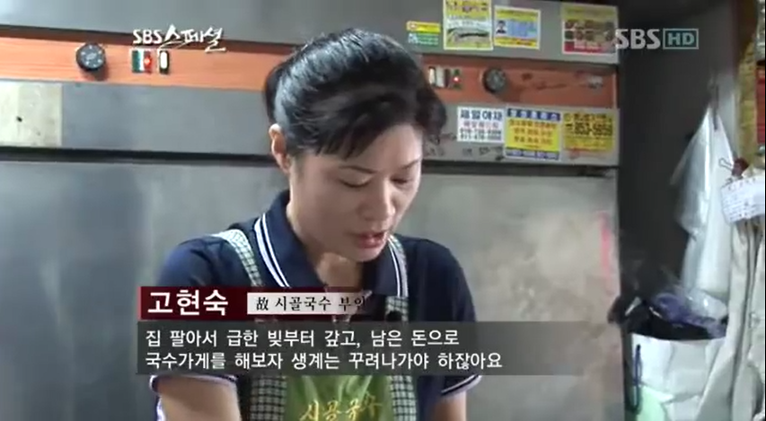 주식과 파생상품으로 14억을 날리고 자살한 시골국수 | 인스티즈
