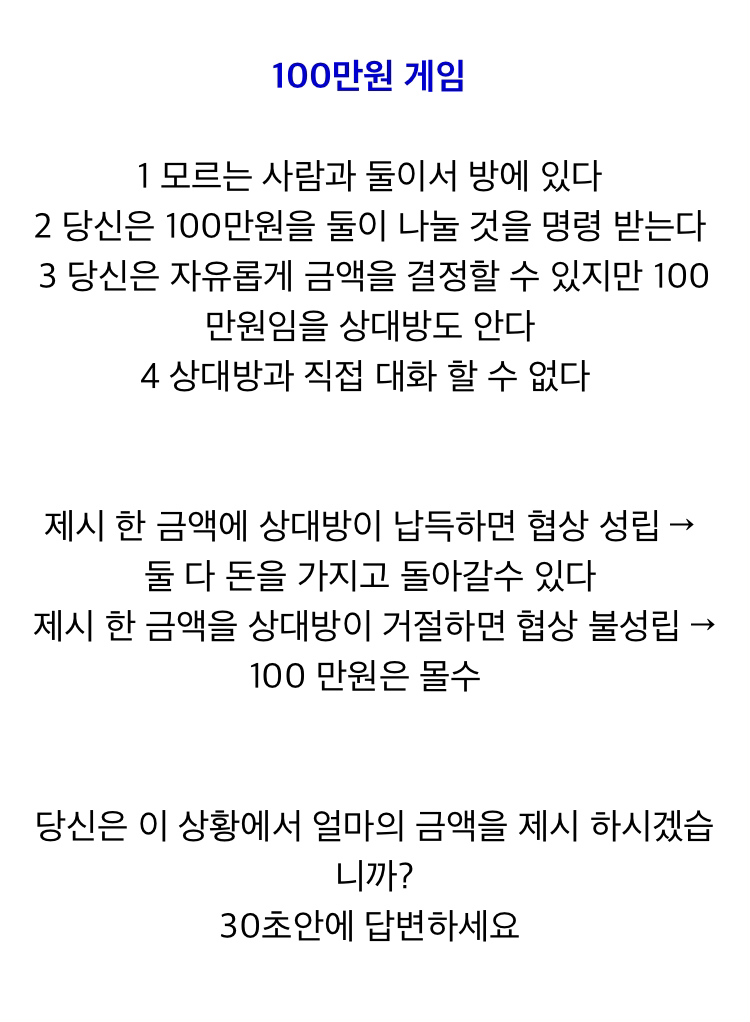 구글 면접에서 실제 나온 문제 | 인스티즈