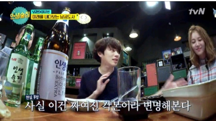 PD도 놀랬다는 김희철이 남궁민에게 실패한 드립들 | 인스티즈