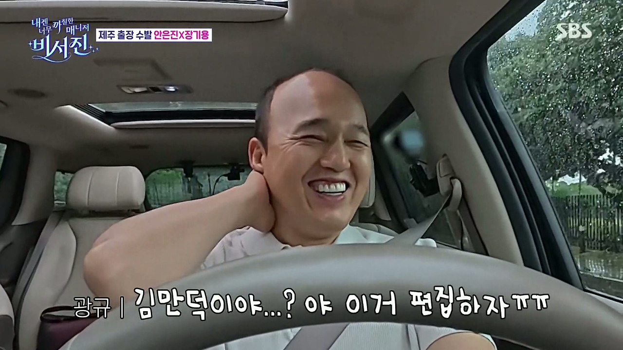 안은진 : 김밥 하는 데인가?? 전복 김밥 이런거?? | 인스티즈