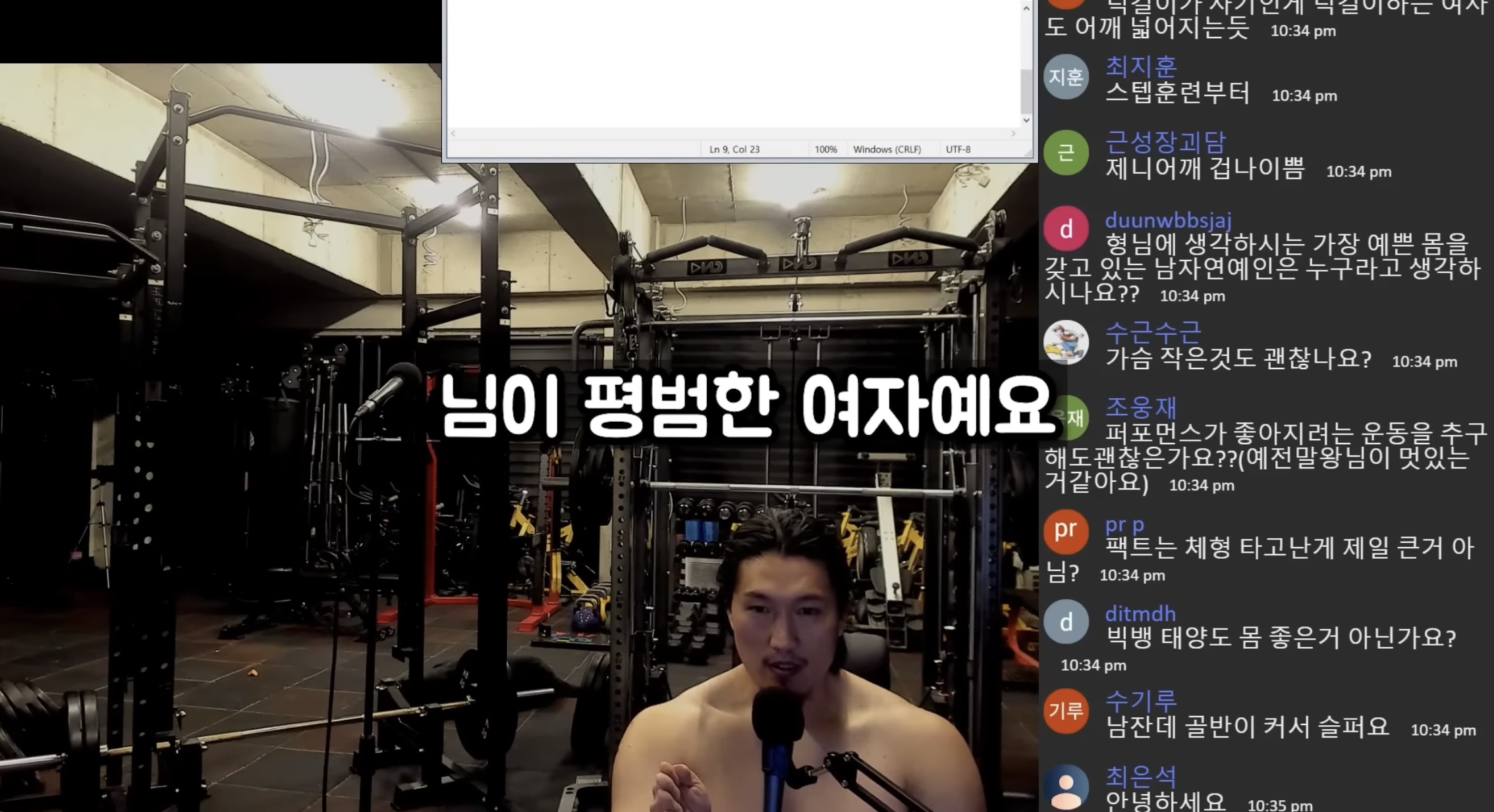 연예인 따라 바싹 말리는 거 = 대갈장군 당첨이라는 유튜버 | 인스티즈