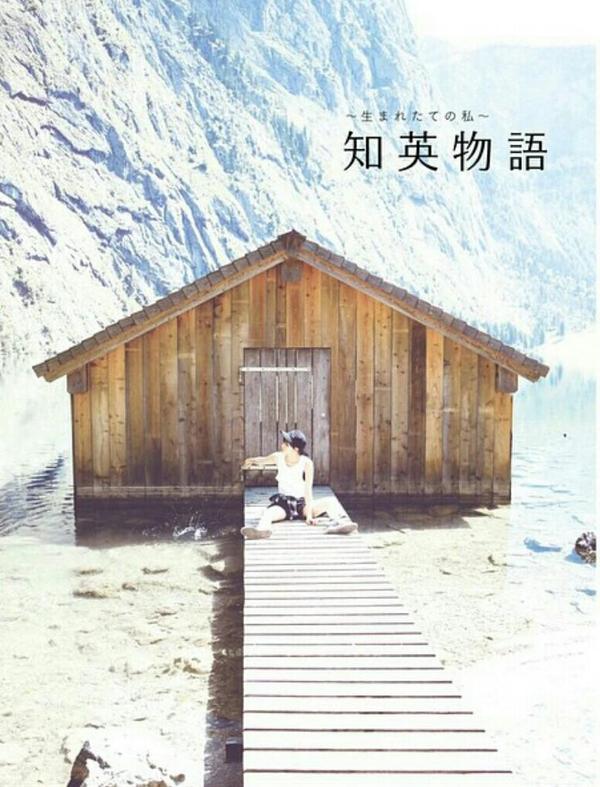 문제의 강지영 사진집 | 인스티즈