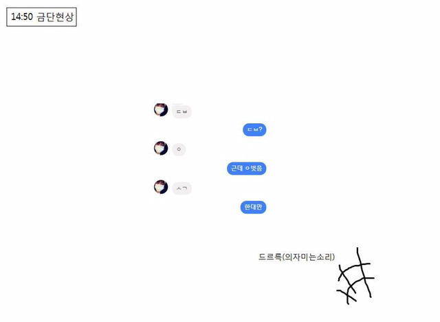 군필자들은 100％ 공감하는 군대에서의 주말 | 인스티즈