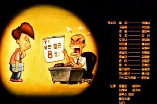 둘리 얼음별 대모험 어른되고 다시봤을 때 가장 무서운 장면 | 인스티즈