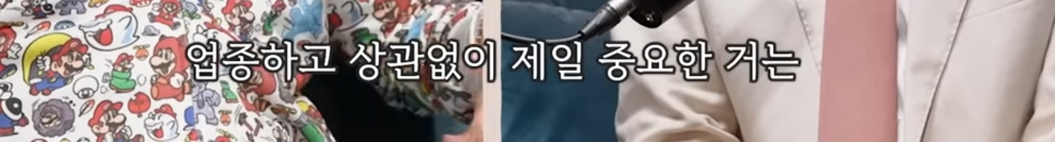 카이스트 교수가 말하는 AI로 인해 바뀌는 시대.jpg | 인스티즈