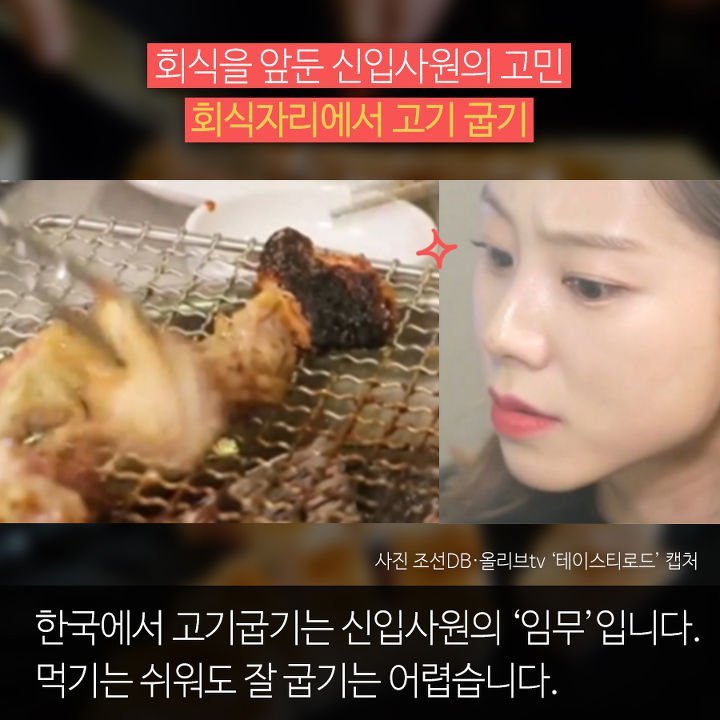 7년 고깃집 알바가 공개하는 고기 잘 굽는 법 TOP 4 | 인스티즈