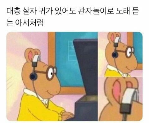 대충살자 시리즈 ㅋㅋㅋㅋ | 인스티즈