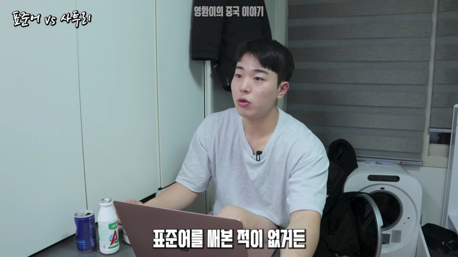 중국어를 배워도 대부분 활용 못하는 이유 | 인스티즈