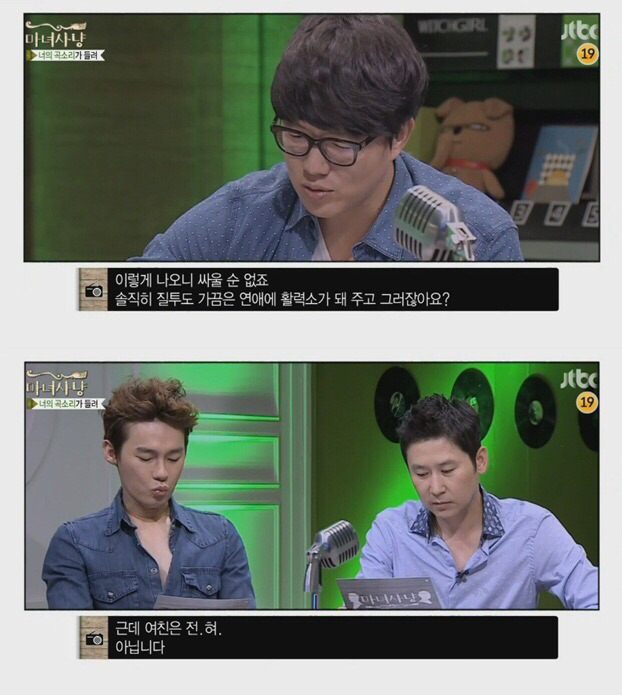 여친이 착해서 질립니다 | 인스티즈