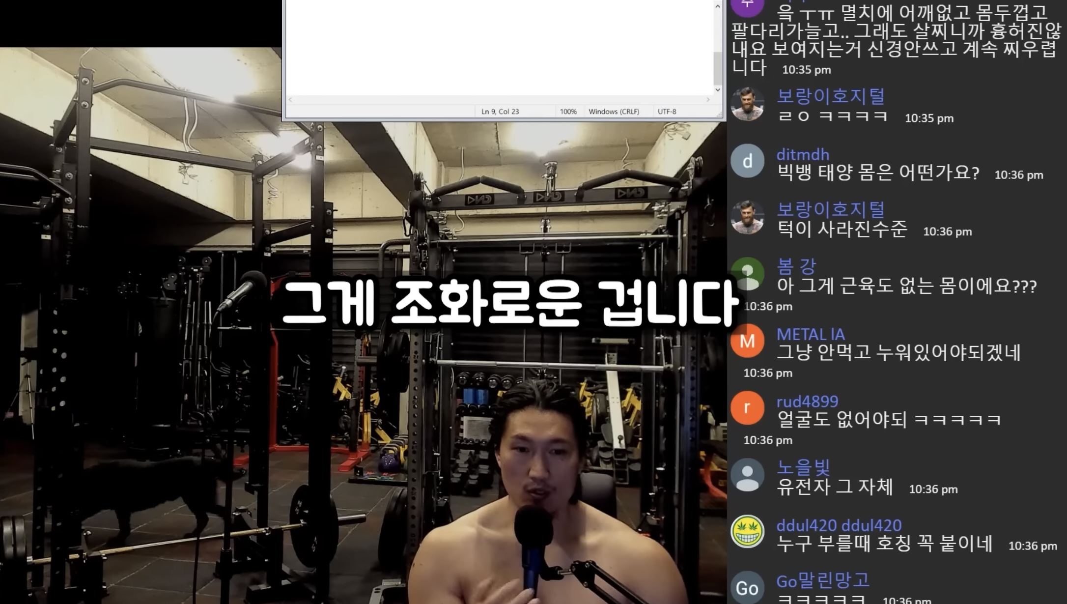 연예인 따라 바싹 말리는 거 = 대갈장군 당첨이라는 유튜버 | 인스티즈