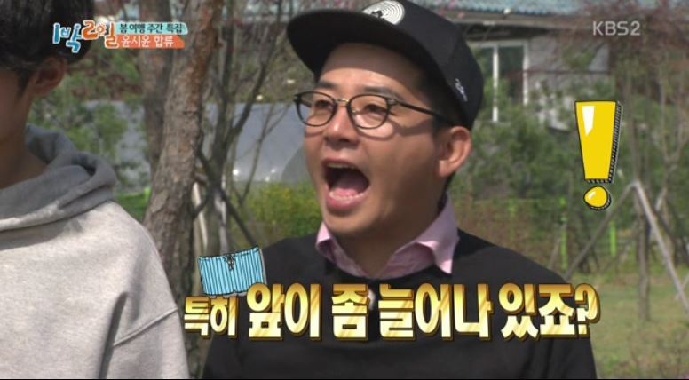 잘난척 심한 윤시윤 (예능명 윤동구).jpg | 인스티즈