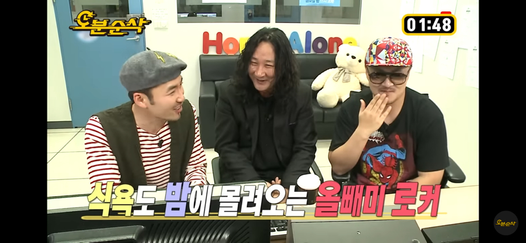 솔직히 나혼자산다 레전드편임 | 인스티즈